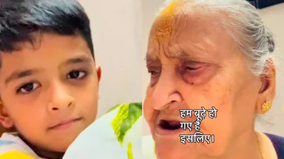 Kid asks great-grandmother why her skin is wrinkled, her reply wins hearts online