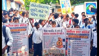 Fatehpur students protest over lack of amenities, DIOS assures action