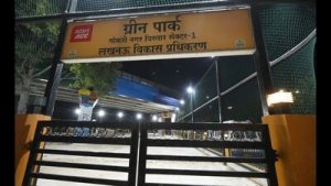 Paid access curbs public use of LDA neighbourhood parks
