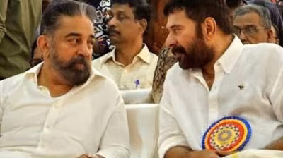 Mammootty once cheekily told Kamal Haasan he would overtake his number of National