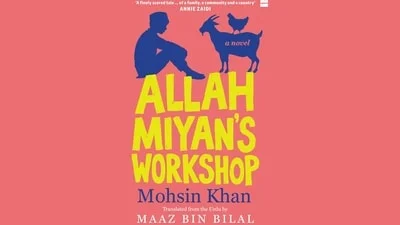 Innocence meets intolerance between kites and questions in Mohsin Khan's Allah