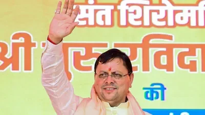 Uttarakhand CM approves ₹227 crore for Haridwar Kumbh works, road upgrade and police