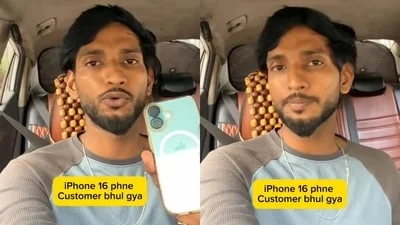 Ola driver returns passenger's iPhone 16, gets ₹2,500 reward: 'Honesty should always