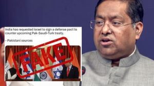 'Fake News': MEA rejects report that India approached Israel for defence pact after