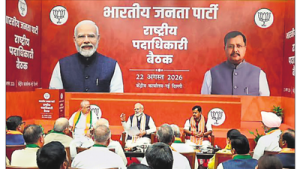 That legacy cannot be reduced to the calculations of contemporary vote-bank politics,” BJP president
