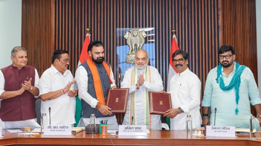 Bihar and Jharkhand signed a memorandum of understanding (MoU): A practical reader guide