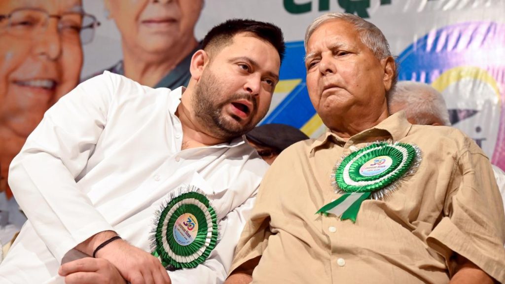 Delhi court orders framing of money laundering charges against Lalu: A practical reader guide
