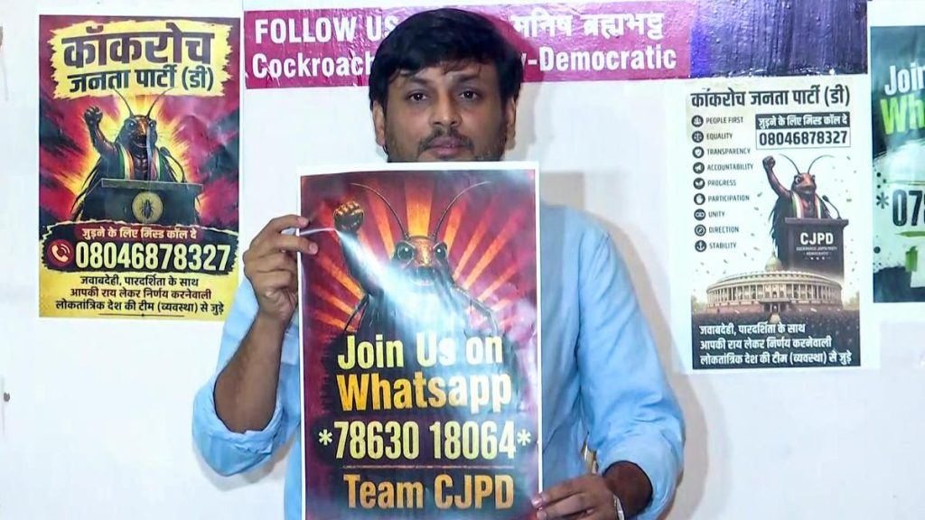 Brahmbhatt said, adding that the new platform would seek to mobilise: A practical reader guide