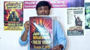 Brahmbhatt said, adding that the new platform would seek to mobilise: A practical reader guide