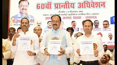 Help common man receives benefits of govt schemes: UP deputy CM: A practical reader guide
