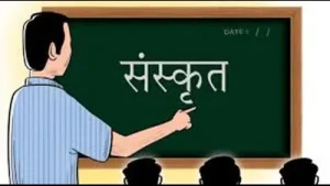Recruitment of teachers in government-aided Sanskrit institutions: A practical reader guide