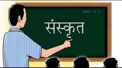 Recruitment of teachers in government-aided Sanskrit institutions: A practical reader guide