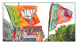 BJP names organisational general secretaries in several: A practical reader guide
