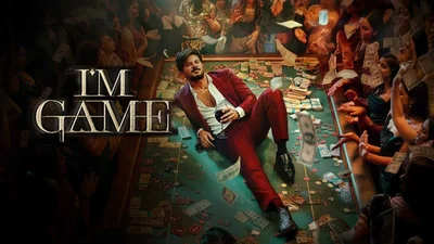 Reviews on X for the first half of I’m Game veered between calling it: A practical reader guide