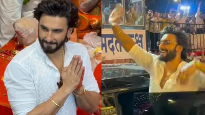 Amid the celebrations, Ranveer was recently spotted seeking blessings: A practical reader guide