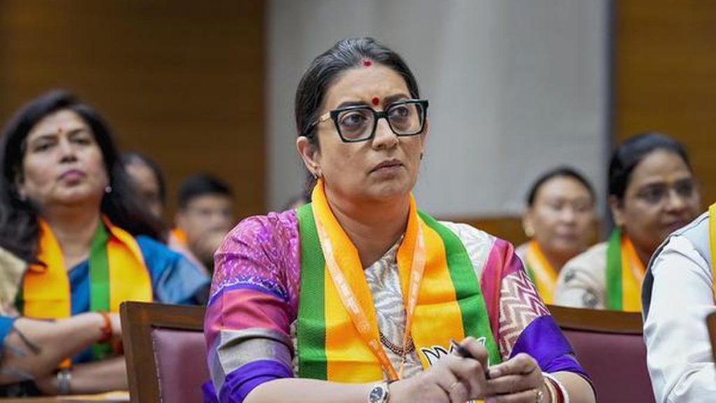 Irani asked if the Congress leadership is giving a clean chit: A practical reader guide