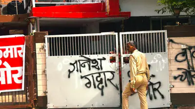 Sharing clips of the protest, the Indian Youth Congress, the youth: A practical reader guide