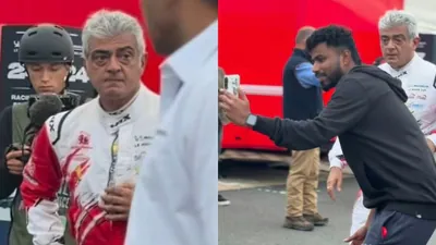 Ajith Kumar gives angry glare to a fan seeking selfie with him at Le: A practical reader guide