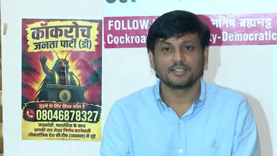 “It has now become 'Team Kejriwal',” Bhahmbhatt said, as quoted: A practical reader guide