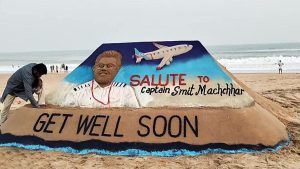 Mittal visited Captain Machchhar at the hospital: A practical reader guide
