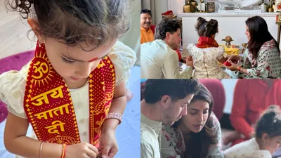 Actor Priyanka Chopra and Nick Jonas gave fans a glimpse: A practical reader guide