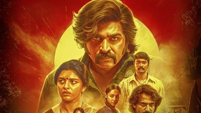 Vijay Sethupathi 's Baththa takes an unusual route into the world: A practical reader guide