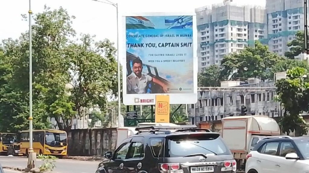 Israel honours Captain Smit Machchhar's valour with billboards: A practical reader guide